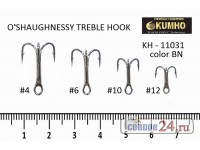 Крючки тройные KUMHO KH-11031 O'SHAUGHNESSY Treble Hook , № 10, цв. BN, уп. 100 шт.